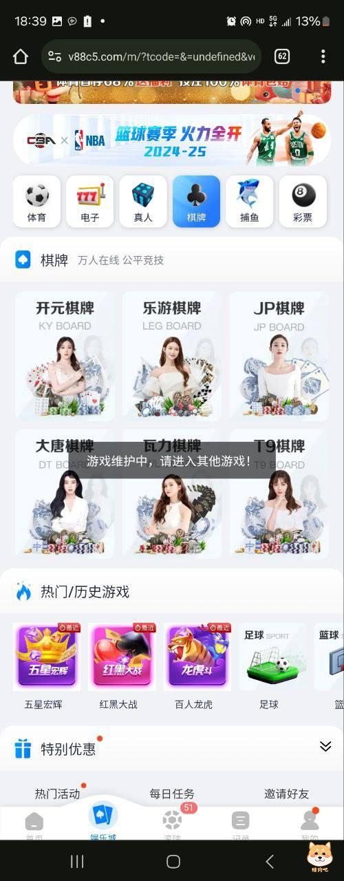 v88体育:我说你违规就违规