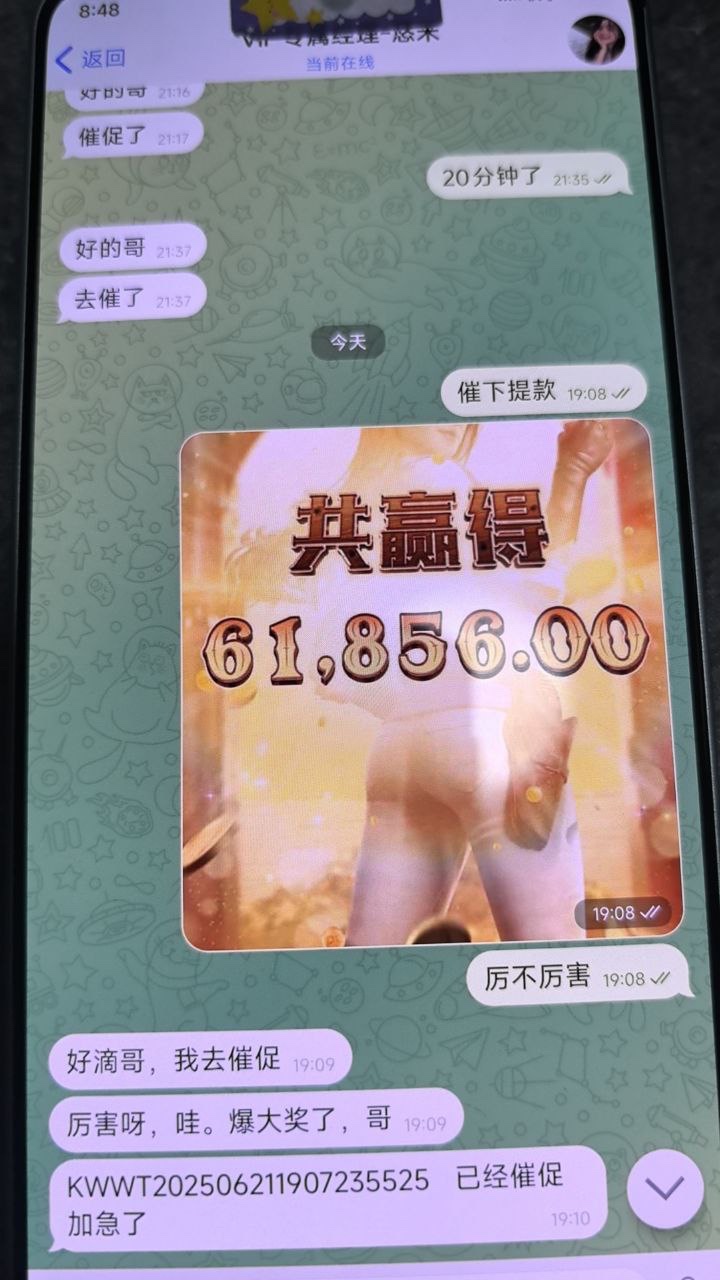 曝光开云体育,赢钱不让提款。