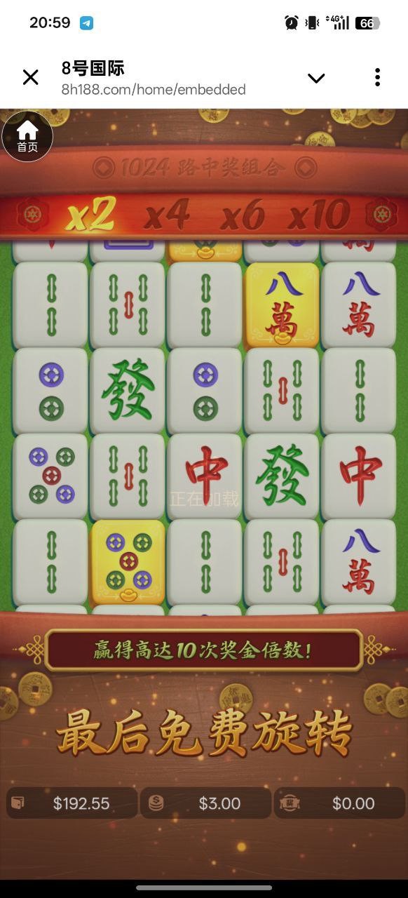 曝光8号国际黑平台,玩PG电子不予出款