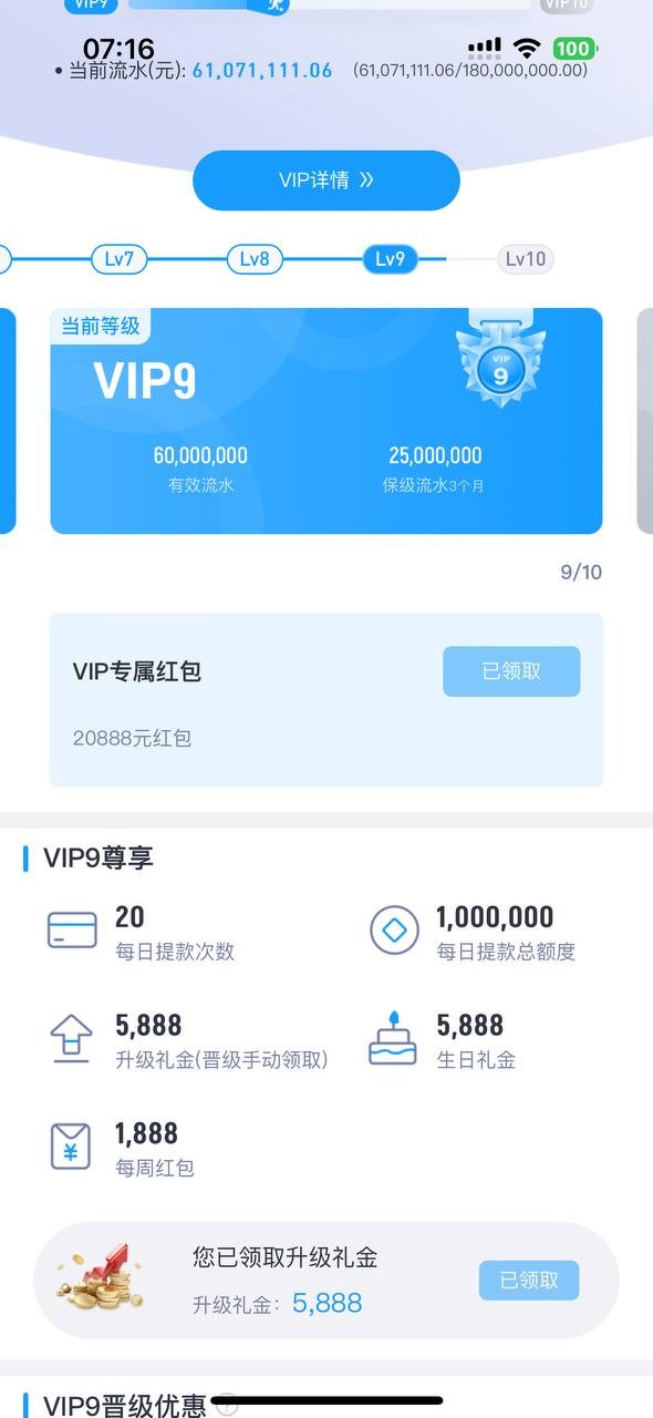 曝光开云体育,玩电子极速糖果爆分黑款!