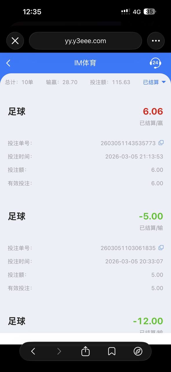 Y3国际,超级黑平台,29u都黑的垃圾台子