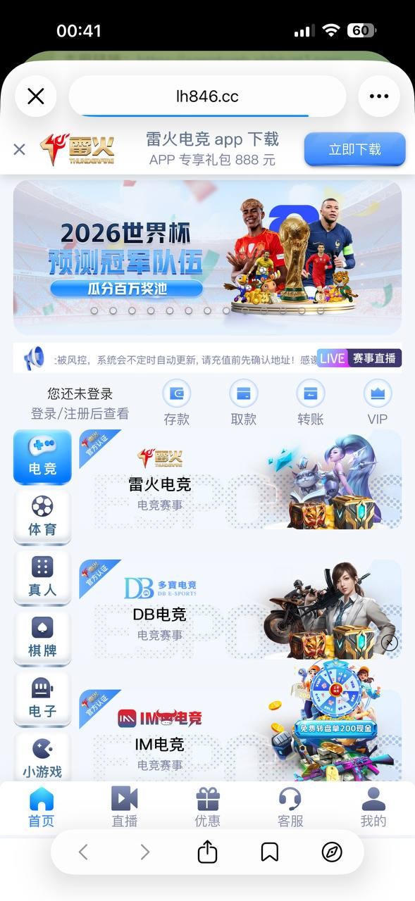 曝光雷火电竞黑平台说我工作室套利 ,套利打LPL、LCK这种大型赛事然后还输钱十几万吗?