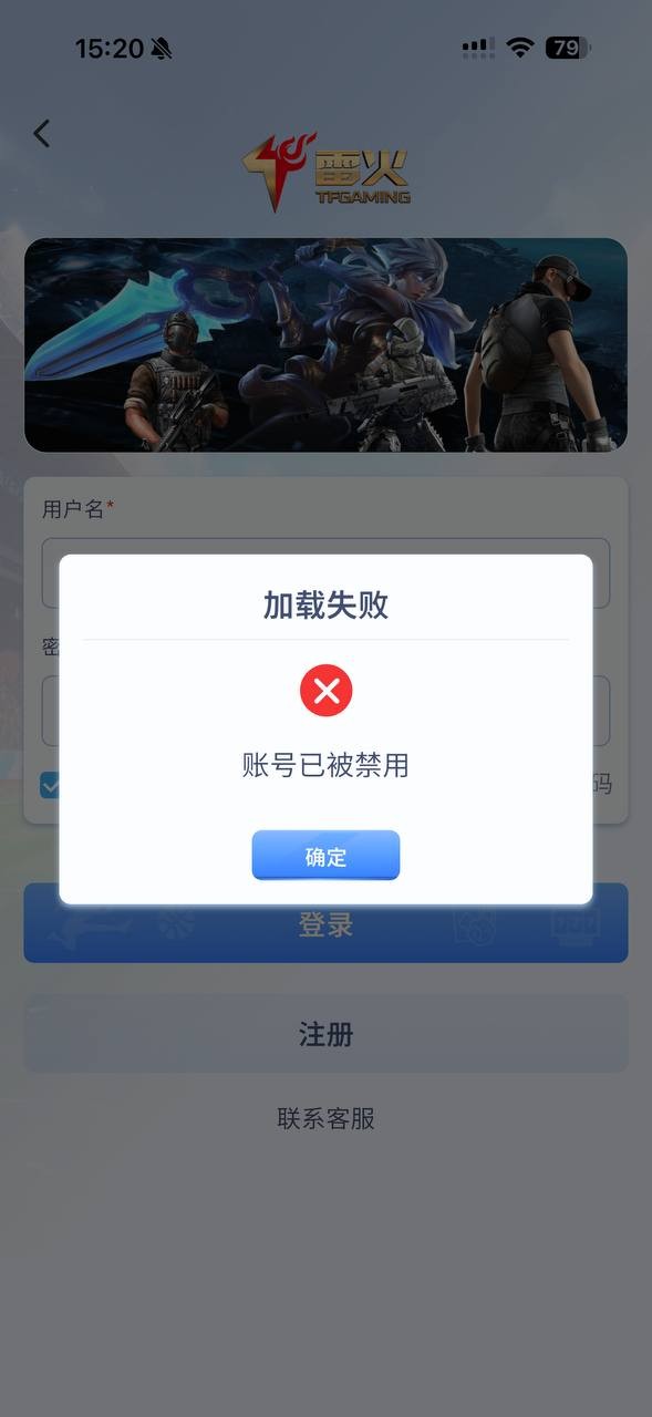 曝光雷火电竞黑平台说我工作室套利 ,套利打LPL、LCK这种大型赛事然后还输钱十几万吗?