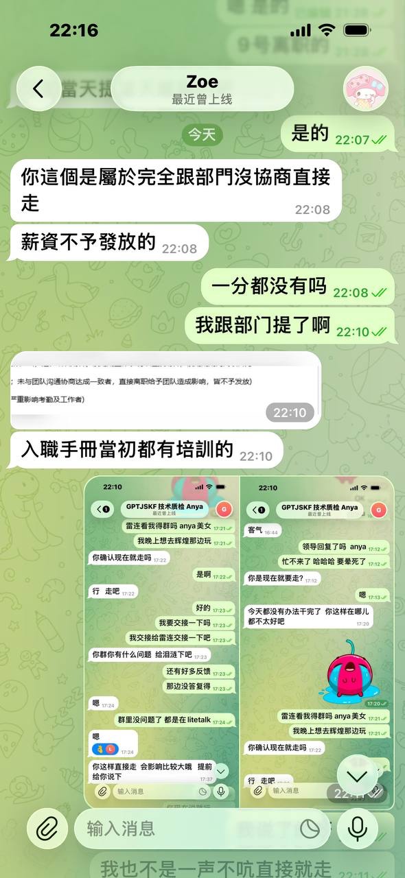 曝光亚博包网GPT