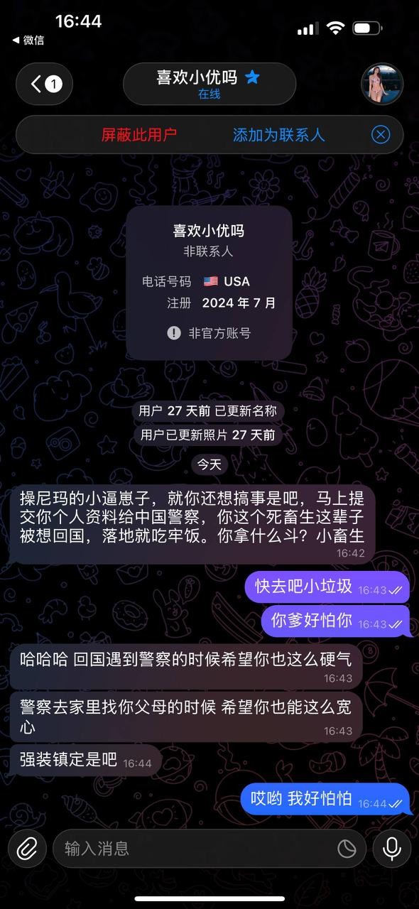 博睿死妈公司欠几十个技术工资不发,狗逼老板还是某体育的股东,老板是条福建狗 大家以后避雷