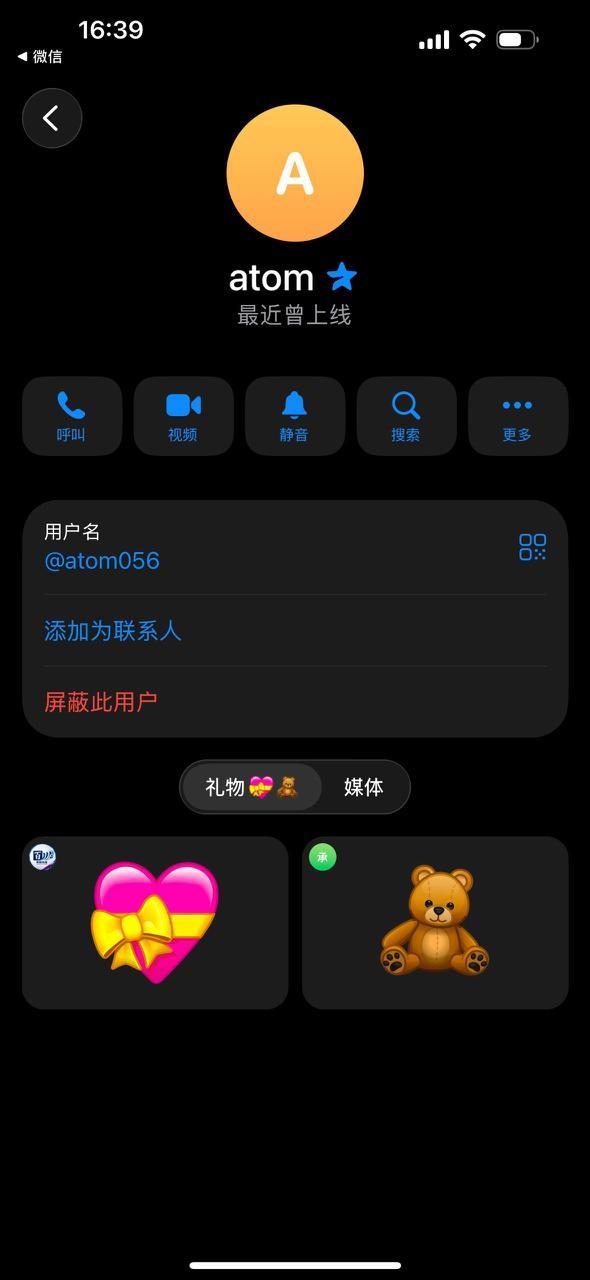 博睿死妈公司欠几十个技术工资不发,狗逼老板还是某体育的股东,老板是条福建狗 大家以后避雷