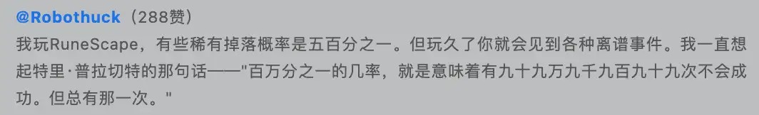 赌场史上最疯狂的一夜:轮盘连续26次开出黑色