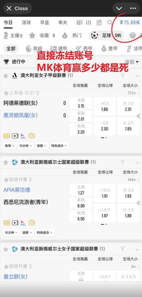 开云旗下MK体育 柬埔寨飞投-中心3,飞机频道 开始黑钱了,有钱的抓紧取!!!!!