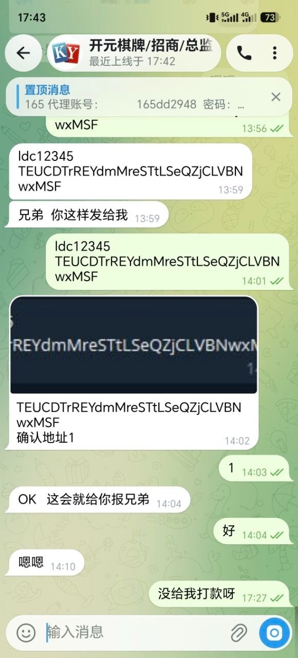 曝光黑台子165开元棋牌,说我这个是刷子线结算不了,结果就是一分不给。