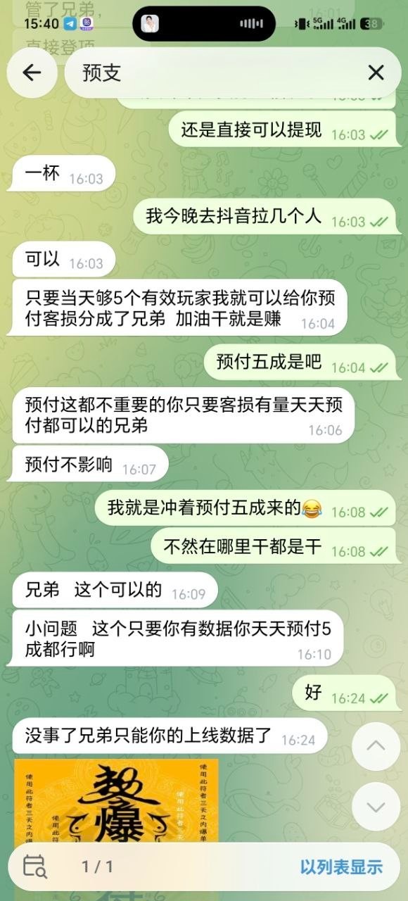 曝光黑台子165开元棋牌,说我这个是刷子线结算不了,结果就是一分不给。